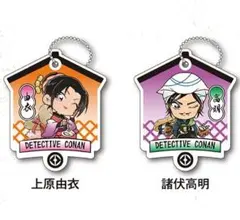 くら寿司 コナン ラバーキーホルダー ２点セット