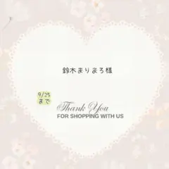 鈴木まりまろ様 おまとめパーツ.。.:*☆