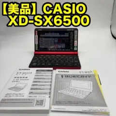 2026年最新】xd-sx6500の人気アイテム - メルカリ
