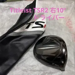 2025年最新】TSR2の人気アイテム - メルカリ