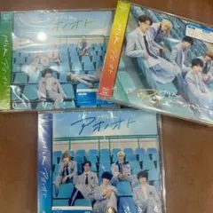 M!LK アオノオト 初回限定盤AB、通常盤 3形態 吉田仁人ステッカー付