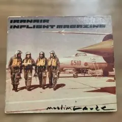 muslimgauze iranair inflight magazine cd