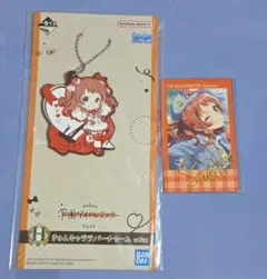 学マス 花海咲季 まとめ売り