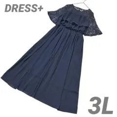 DRESS+ 結婚式 胸元フリルのレースドレス ロング オケージョン