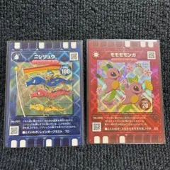 【今だけ】【新品未使用・地域限定】ぐるり森エスパージョイ 2026年最新】ぐるり森 限定の人気アイテム - メルカリ