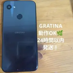 GRATINA KYV48 本体 ブラック 32GB グラティーナ