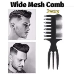 3in1 3way メンズ コーム ワイド メッシュ ヘアセット スタイリングのサムネイル