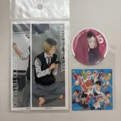 ハイキュー　ステッカーセット　シーブリーズ　孤爪研磨　黒尾鉄朗