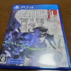 PS4 RAIDOU Remastered: 超力兵団奇譚