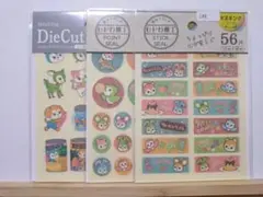 55. おすそわけ レトロ横丁 ポイントシール ダイカットシール 3種類
