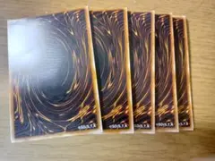 遊戯王　公式　メモ帳　数枚使用済　5個