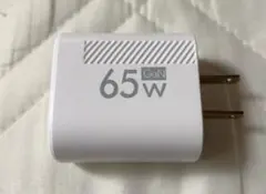 65W 充電器