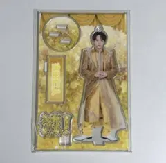 M!LK 吉田仁人 7人7色 〜Winding Road〜 アクリルスタンド - メルカリ