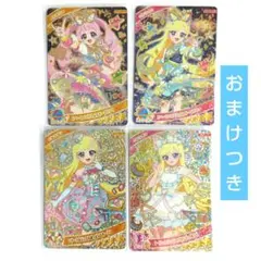 ひみつのアイプリ 星4