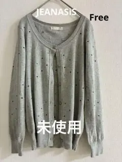 未使用　コットン100　秋～春　薄手　JEANASiS グレーカ-ディガン