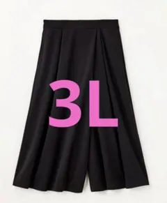 pukumomo様 リクエスト 2点 まとめ商品　ワイドパンツ　スカート　黒