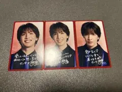 MATSURI 松岡卓弥　ゆめカード　コンプリート