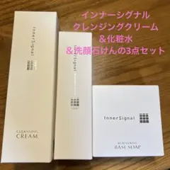 2025年最新】インナーシグナル 石けんの人気アイテム - メルカリ