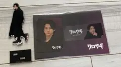 平野紫耀 クロサギ アクリルスタンドカードセット