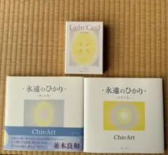 2025年最新】ChieArtの人気アイテム - メルカリ