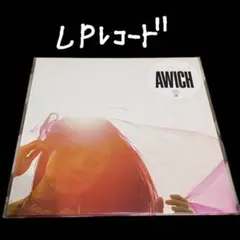 2025年最新】awich レコードの人気アイテム - メルカリ