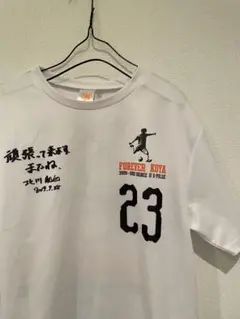 限定品 清水エスパルス 北川航也 FOREVER KOYA Tシャツ M