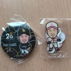 ソフトバンクホークス 牧原選手 バッジ アクスタ2個セット