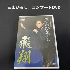 集まれOZAKI～OSAKA OZAKI NIGHT～ - メルカリ