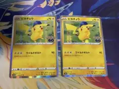 ピカチュウ R Pokémon GO 028/071 2枚セット