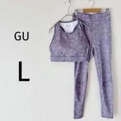 【美品】GU ACTIVE スポーツブラ＆レギンスセット パープル 花柄 L