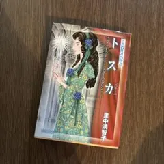 Item thumbnail for item da7bf421-1e83-436c-a990-f22857224f59