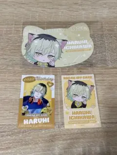 ブレマイ壱川春日　セット