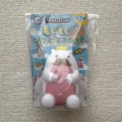 非売品 もぐもぐソフビマスコット
