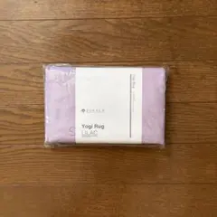 【新品 未開封】Lavaラバ ヨガラグ ライラック