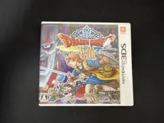 ドラゴンクエストVIII ニンテンドー3DS