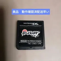 ポケットモンスター ブラック (ニンテンドーDS)