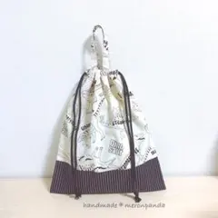 恐竜ナチュラル 体操着袋(内側ネームタグ付き)