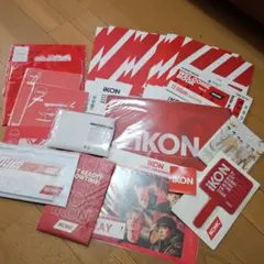 iKON アイコン　FC特典　会報·グッズ まとめ売り