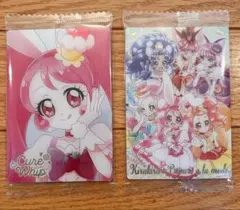 プリキュア カード ウエハース 12 HR キュアホイップ、SSR 2枚セット