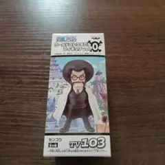 【希少】【新品、未開封】ワンピース『センゴク』ワーコレフィギュア TV-103