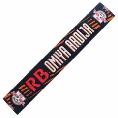 RB大宮アルディージャ　タオルマフラー