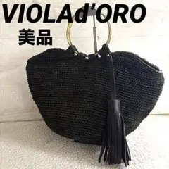 美品✨ヴィオラドーロ かごバッグ ゴールドリング タッセル ハンドバッグ黒