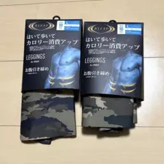 RIZAP ライザップ メンズ レギンス ブラック Lサイズ 2個
