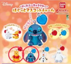 ② ディズニー キャラクターマスコットチャーム プーさん スティッチ