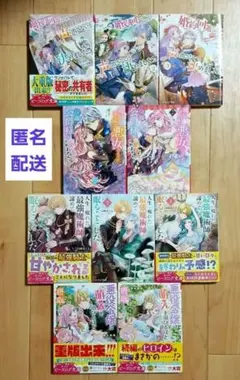 破局予定の悪女のはずが、冷徹公爵様が別れてくれません