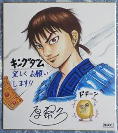 新品非売品】逆境回顧大カイジ展 福本伸行先生直筆サインカード レア