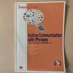 Active Communication with Phrases