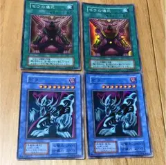 【限定値下げ】遊戯王 ゼラの儀式＆ゼラ