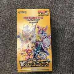 ポケモンカード　ブイスターユニバース　1box