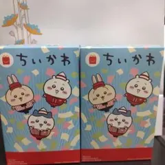ちいかわ マクドナルド　ハッピーセット　第二弾　おもちゃ　★2個セット★